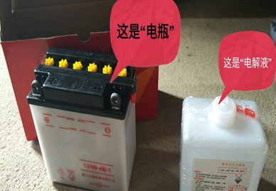 蒸餾水和電動搬運車