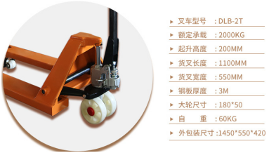 電動(dòng)搬運(yùn)車常用行業(yè)術(shù)語(yǔ)