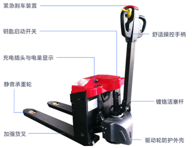 成華全電動搬運車的幾大亮點是什么